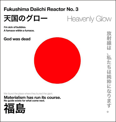 Douglas Coupland - "God Was Dead Fukushima Daiichi Reactor No 3" 