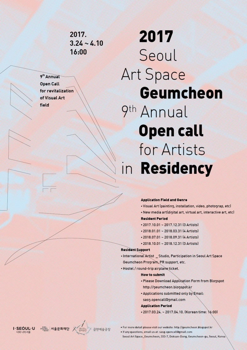 Berlin At Link Seoul Art Space GEUMCHEON open call