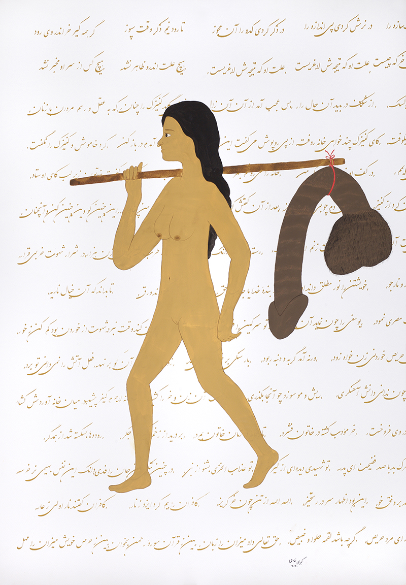 drawing of a naked women carrying a giant penis tied to a stick with Arabic text in the background